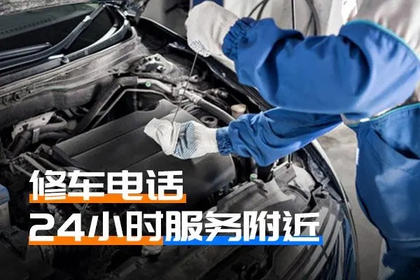 1738457748163004.jpg 修车6.jpg